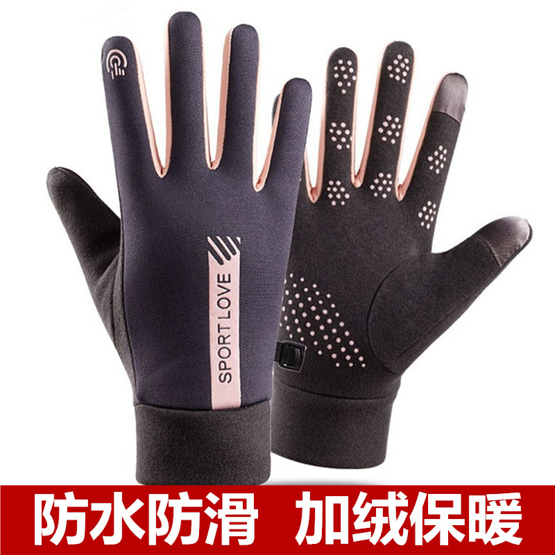 Luvas de Lã Grossa Isoladas e  - Winter Glove Insulated avaliação e preço