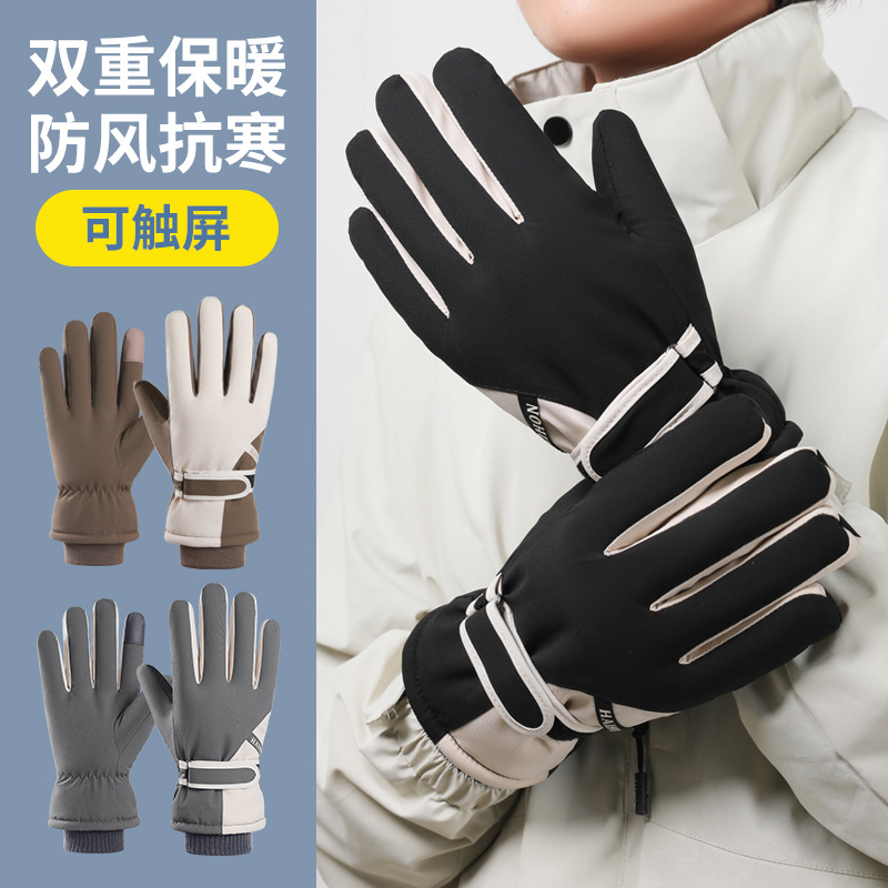 Luvas Elásticas Isoladas à Pro - Winter Glove Insulated avaliação e preço